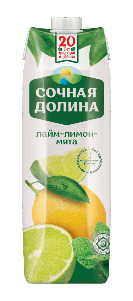 https://new-naturaljuice.alex-its.uz/wp-content/uploads/2025/09/Лимон-455x1024.png